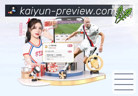 <strong>开云</strong>App 下载二维码展示