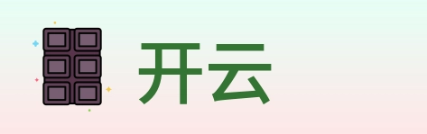 开云 logo